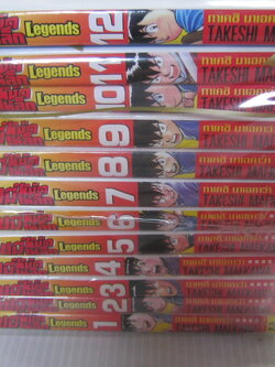 จินมี่หมัดเหล็ก Legends เล่ม 1-12 (ยังไม่จบชุด) ทาเคชิ มาเอคาว่า เขียน