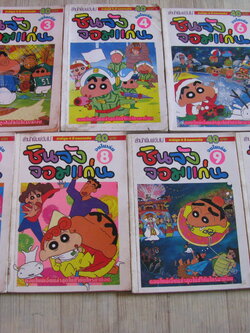 ชินจังจอมแก่น ชุด เล่ม 3.4,6,7,8,9,10 จบในเล่ม (สีทั้งเล่ม )