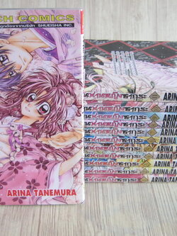 ตํานานท่านหญิงซากุระ ครบชุด 12 เล่มจบ Arina Tanemura เขียน