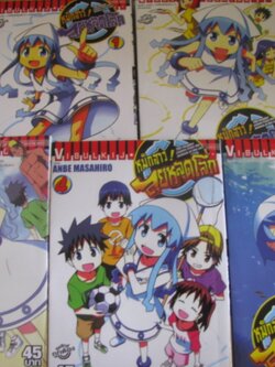 หมึกสาว ! ลุยหลุดโลก 5 เล่มจบชุด Anbe Masahiro เขียน