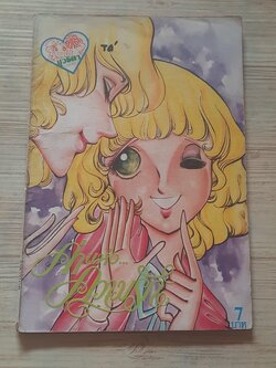 ค่าแห่งความรัก เล่มเดียวจบ