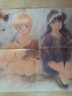 ภาพโปสเตอร์ ORANGE ROAD