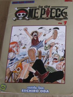 ONE PIECE เล่ม 1