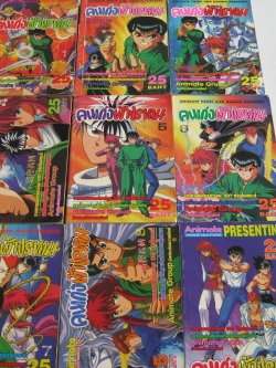 คนเก่งฟ้าประทาน ชุด เล่ม 1-9 (สภาพหนังสือบ้าน)