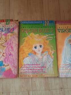 VIRGIN BLUE เพราะหัวใจเพรียกหา ฃุด เล่ม 1,3,4