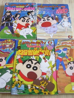 เครยอนชินจัง ภาคหนังโรง ชุด 5 เล่ม (ทุกเล่มจบในเล่ม)