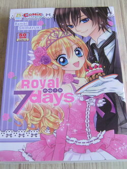 Royai 7 days เล่มเดียวจบ Bambi Shirayuki เขียน
