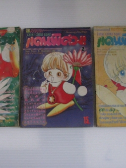 แดนพิศวง 3 เล่มจบ ฟูยูมิ โซเรียว เขียน***สินค้าหมด***