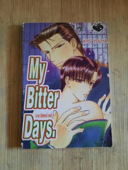 MY BITTER DAYS เล่มเดัยวจบ
