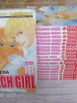 PEACH GIRL ครบชุด 18 เล่มจบ Miwa Ueda เขียน (สภาพสะสม)