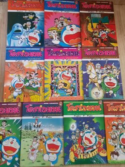 โดราเอมอน ชุดพิเศษ ชุด เล่ม 3,6,8,11,13,14,16,17,19,20 (สภาพสะสม)