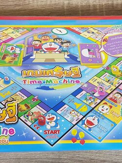 เกมเศรษฐีโดราเอม่อนTime Machineขนาด38x42cm.