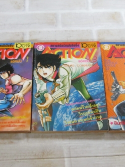 ACTION แอ๊คชั่น ชุด เล่ม 1,3,4