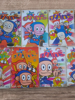 นินจาฮาโตริ ชุด เล่ม 1,2,3,4,8,9,11 (16 เล่มจบ)