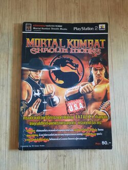 คู่มือเฉลยเกม PS2 MORTAL KOMBAT SHAOLIN MONKS***สินค้าหมด***
