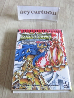 เซนต์เซย์ย่า THE LOST CANVAS จ้าวนรกฮาเดส เล่ม 2