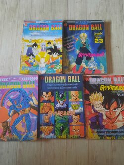 DRAGONBALL ชุด เล่ม.22,23,26,30,32