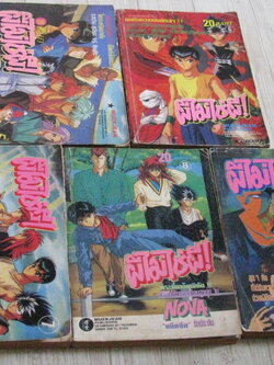 ผีไม่ใช่ผี ชุด เล่ม 5,6,7,8,9