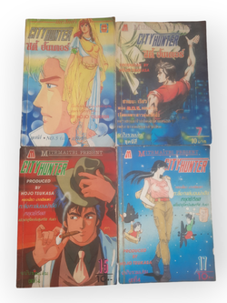 CITY HUNTER ชุดที่ 4 ชุด เล่ม 5,7,15,17