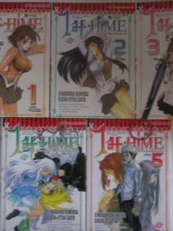 ไม-HIME ศึกศาสตรา เจ้าหญิงแห่งดวงดาว 5 เล่มจบชุด NOBORU KIMURA - KEN-ETSU SATO เขียน***สินค้าหมด***