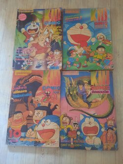 KID COMIC ชุด เล่ม 1,9,10,14
