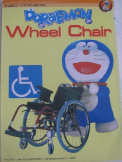DORAEMON Wheel Chair ฮิโรตาดะ โอโตตาเกะ เรียบเรียง