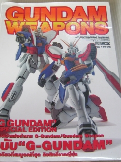 GUNDAM WEAPONP " GUNDAM " SPECIAL EDITION