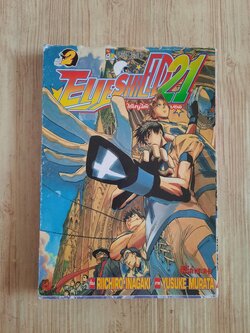 EYESHIELD 21 เล่ม 2