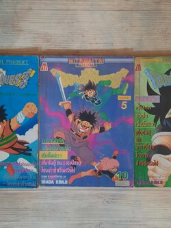 DRAGONQUEST ชุด เล่ม 2,5,7