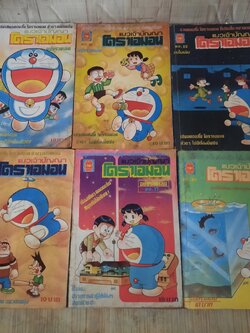 แมวเจ้าปํญญาโดราเอมอน ชุด เล่ม 6,10,12,13,17,19 (สภาพสะสม)