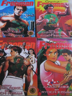 Crying Freeman นํ้าตาเพชฌฆาต ชุด เล่ม 1,2,4,6 ( 6 เล่มจบ ) ขาดเล่ม 3,5 Kazuo Koike Story - Ryoichi Ikegami Art (ขาดเล่ม 3,5) BIG BOOK
