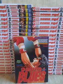 จอมเกบลูส์ ชด เล่ม 1-42 ขาดเล่ม 22 (42 เล่มจบ) สภาพสะสม***สินค้าหมด**