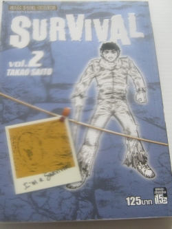 SURVIVAL เล่ม 2 Takao Saito เขียน