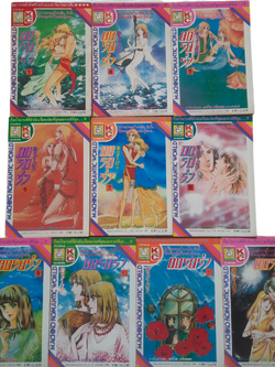 ออรอร่า ชุด เล่ม 1-12 (ขาดเล่ม 2,3) 12 เล่มจบ สภาพสพสม