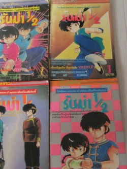 รันม่า 1/2 ชุด เล่ม 2 -5