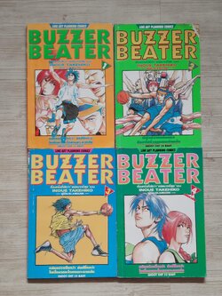 BUZZER BEATER ครบชุด 4 เล่มจบ Ioue Takehiko เขียน***สินค้าหมด***