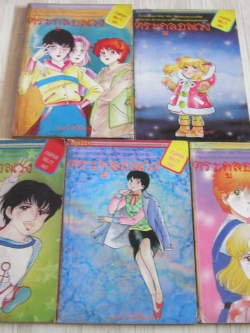 ตระกูลอลเวง ชุด เล่ม 1-5