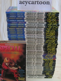 WEEKLY SPECIAL ปี 1989 ชุด เล่ม 2-49 ( ขาดเล่ม 1,3,4,5 6 )