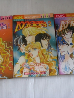 เงาอสูร ชุด เล่ม 1-3 ( ยังไม่จบ ) ชิโนฮาร่า จิเอะ เขียน