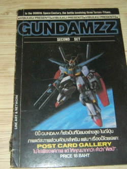 GUNDAMZZ SECOND SET COLOR CARDS
