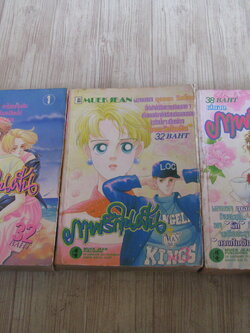 ภาพรักในฝัน ชุด เล่ม 1,3,4 (4 เล่มจบ ) (ขาดเล่ม 2)