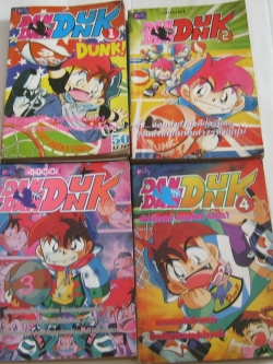 DAN DUNK ชุด เล่ม 1-4 (ยังไม่จบ)