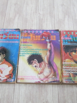 ก้าวแรกสู่สังเวียน ชุด เล่ม 3,4,5