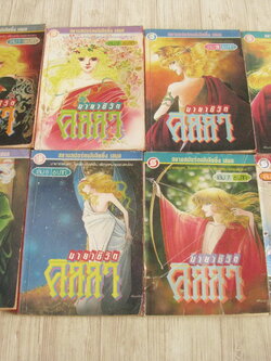 มายาชีวิตคิลลา ครบชุด 8 เล่มจบ (สภาพสะสม)