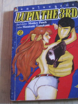 จอมโจรลูแปง LUPIN THE 3RD เล่ม 2