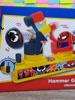 เกมแฮมเมอร์เกมมาเวล (เกมค้อนทุบหัวมาเวล)