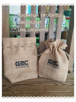 ถุงกระสอบหูรูด ขนาดถุง 6.5x8 นิ้ว (ราคาไม่รวมสกรีน)