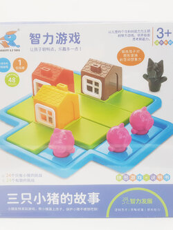 ชุดเกมตรรกะเกมลูกหมูสามตัวและหมาป่า