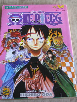 ONE PIECE เล่ม 36