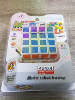 รูบิคขนาด 4x4x4 ช่อง